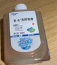 LIRCON利尔康葡清天然皂液植物无磷洗手液家用去污除菌母婴可用 天然皂液1瓶+抗菌洗手液1瓶 实拍图