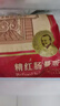 哈肉联哈尔滨红肠 东北特产香肠1.02kg 中华老字号火腿肠熟食 肉烤肠 实拍图