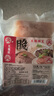 大龙燚 火锅四宝净重2斤固形物≥70%组合毛肚黑白千层鸭肠食材生鲜配菜 实拍图