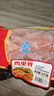 泰森（Tyson）鸡柳 2斤 冷冻 鸡里脊肉 鸡小胸肉生鲜鸡排轻食代餐 实拍图