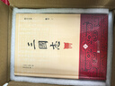三国志(全4册) 季羡林指导 马识途题字 中国古代史通史 精注全译精装 实拍图