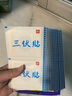 时珍星三伏贴脾胃虚寒大肚子艾灸贴发热去除湿气重体内祛湿寒艾草贴 实拍图