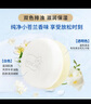 红卫羊脂皂120g*5块香皂沐浴洗脸洗澡二合一肥皂手工男士专用洁面肥皂 实拍图