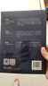 客户第一 华为客户关系管理法（智元微库出品） pura80创始人推荐 实拍图