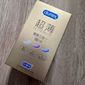 杜蕾斯（durex） 避孕套 安全套 紧型超薄18只 小号 紧型量贩 套套 计生用品 实拍图