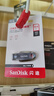 闪迪（SanDisk）128GB U盘 CZ73 安全加密 数据恢复 学习电脑办公投标 小巧便携 车载 大容量金属优盘 实拍图