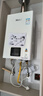 林内（Rinnai）【小蛮腰】16升燃气热水器天然气【国家补贴15%】智慧恒温升级CPU低水压启动16GD31（JSQ31-GD31） 实拍图
