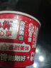 海底捞番茄粉 冲泡粉丝酸辣粉免煮早餐夜宵米线零食番茄味122g 实拍图