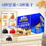 三只松鼠益生菌每日坚果750g/30袋 坚果大礼包零食开心果腰果 团购送礼 实拍图