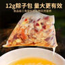 忆江南养生茶红豆薏米芡实茶240g20包三伏天祛湿茶赤小豆薏仁菊花薏米水 实拍图