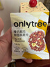 only tree水果坚果烘焙燕麦片1050g早餐代餐干吃即食零食混合口味50g*21袋 实拍图