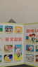 宝宝巴士jojo点读笔幼儿早教机1-3岁儿童启蒙绘本玩具睡前故事机生日礼物 【入园准备】1-3岁/赳赳点读笔 实拍图