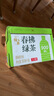 统一  无糖春拂绿茶0糖0脂100%真茶萃取原味大瓶茶饮料900ml*8瓶 实拍图