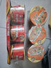 康师傅方便面 经典桶 红烧牛肉面113g*3桶 泡面桶装速食 方便食品 实拍图