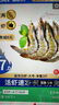鲜京采 厄瓜多尔白虾 净重3斤/盒 特大号20-30规格   30-45只/盒 实拍图