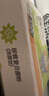 施贝安即食复合菌粉益生菌七联益生活菌益生菌 【小肚肚】益生菌21条/盒 实拍图