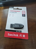 闪迪（SanDisk）64GB USB3.2 U盘 CZ550黑色 安全加密 数据恢复 学习办公电脑车载 小巧便携 高速大容量优盘 实拍图