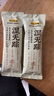 五谷磨房【东来同款】湿旡踪祛濕益生元黄薏米五指毛桃营养谷物早餐粉853g 实拍图