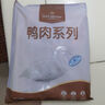 1号会员店 鸭掌组合1.1kg （精选鸭掌2斤+老卤汁100g）火锅食材烧烤食材 实拍图