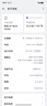 realme真我GT Neo5 二手5G手机 骁龙8+  144Hz高刷1.5K直屏 拍照游戏手机 紫域幻想【赠超级快充】 16GB+1TB（240w） 99新 实拍图