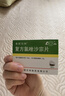 [鲁南贝特] 复方氯唑沙宗片0.125g:0.15g*24片/盒 实拍图