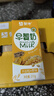 蒙牛澳洲燕麦谷粒多多早餐奶 211gx12盒 实粒更饱腹 定制装 实拍图