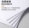 京东京造 A4打印纸 70g复印纸 云水质享系列 双面草稿纸 500张/包 5包/箱 （2500张） 实拍图