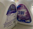 卫新香薰洗衣液薰衣草34.08斤全瓶组合套装(4.26kg*4）机洗手洗去渍 实拍图