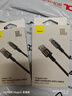 倍思【超级快充】Type-C数据线6A/5A充电器线100W/66W适用华为Mate60/40/30vivo荣耀oppo小米手机 【1米+2米组合】钨金耐用编制线 实拍图
