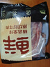鲜京采 巴西进口原切肩部牛肋条 4斤 生鲜牛肉【真原切】源头直发 实拍图