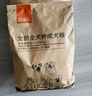 好主人狗粮 全犬种通用成犬粮2.5kg泰迪金毛拉布拉多比熊天然粮5斤/20斤 【超值囤货】全犬种成犬粮20斤 实拍图