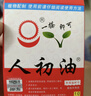人初油延时湿巾男性外用延时喷剂不麻木延迟持久喷雾成人性用品男10片装 实拍图