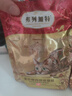 弗列加特猫主粮烘焙猫粮鲜肉粮Fregate 85%高鲜肉烘焙粮 全价鲜肉烘焙猫粮 85%鲜肉烘焙100g*2【鸡肉猫粮】 实拍图