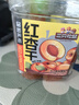 三只松鼠红杏干400g 罐装无核蜜饯果干酸甜果脯儿童办公室休闲零食小吃 实拍图