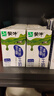 蒙牛低脂高钙牛奶 250ml*16盒 早餐健身伴侣 整箱牛奶 送礼盒装 实拍图