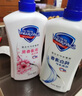舒肤佳健康净护沐浴露 650g*3(纯白清香+柠檬香+樱花香) 滋润保湿 实拍图