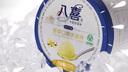 八喜冰淇淋 香草口味550g*1桶 家庭装 生牛乳冰淇淋桶装 实拍图