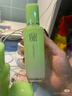 百雀羚（PECHOIN）草本美白防晒套装60gSPF50+轻薄不油腻防晒送女友（随机发货） 实拍图