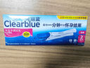 可丽蓝（Clearblue）验孕棒2支试纸新品早早孕测试笔 hCG诊断试剂 检测灵敏提前6天测 实拍图