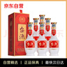 茅台（MOUTAI）茅台集团 台源 酱香型白酒 53度 500ml*6 整箱装 新老包装随机 实拍图