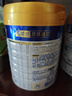 美素佳儿（Friso）皇家幼儿配方奶粉 3段（1-3岁幼儿适用）800g*6 乳铁蛋白(新国标) 实拍图