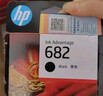 惠普（HP）682原装黑色墨盒 适用hp 2336/2775/2776/2777/2778/2779/4175/4178/6078/6478打印机 实拍图
