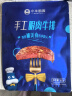 小牛凯西国产整切调理眼肉西冷牛排1.2KG/10片含酱包牛肉牛扒生鲜 冷冻 实拍图