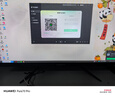 创维 第四代27英寸 LG Nano IPS 2K 180Hz 1ms  HDR Type-C 旋转升降 满血电竞显示器F27G51Q Pro 实拍图