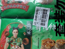 避风塘虾饺 600g 24只装 水晶虾饺 港式早茶点心 速冻食品生鲜 实拍图