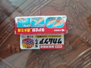 小林制药 液体创护宁皮肤消毒剂10g 涂抹型防水杀菌倒刺 实拍图