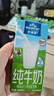 欧德堡（Oldenburger）脱脂纯牛奶200ml*24整箱 德国DMK进口高钙奶 0脂肪早餐奶 餐饮奶 实拍图