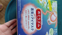 花王（KAO）美舒律蒸汽眼罩/热敷贴12片洋甘菊香 睡眠晚安贴进口 实拍图