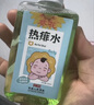 葵花 热痱水 宝宝去痱子止痒水清凉喷雾成人婴幼儿童可用防除热去痱 热痱水【1支110ml】 实拍图