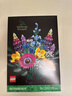 乐高（LEGO）积木拼装玩具 花植系列 10313繁华花束 18岁+ 生日礼物送女生 实拍图